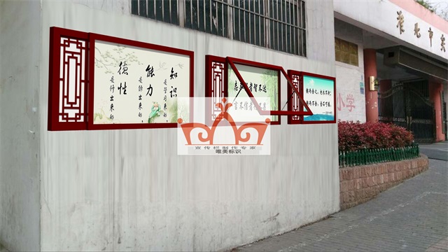南宁挂墙宣传栏
